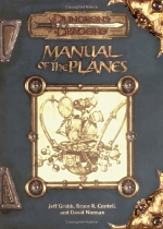 manualoftheplanes