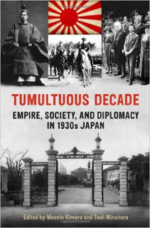 406-tumultuous-decade