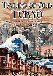 411-tales-of-old-tokyo